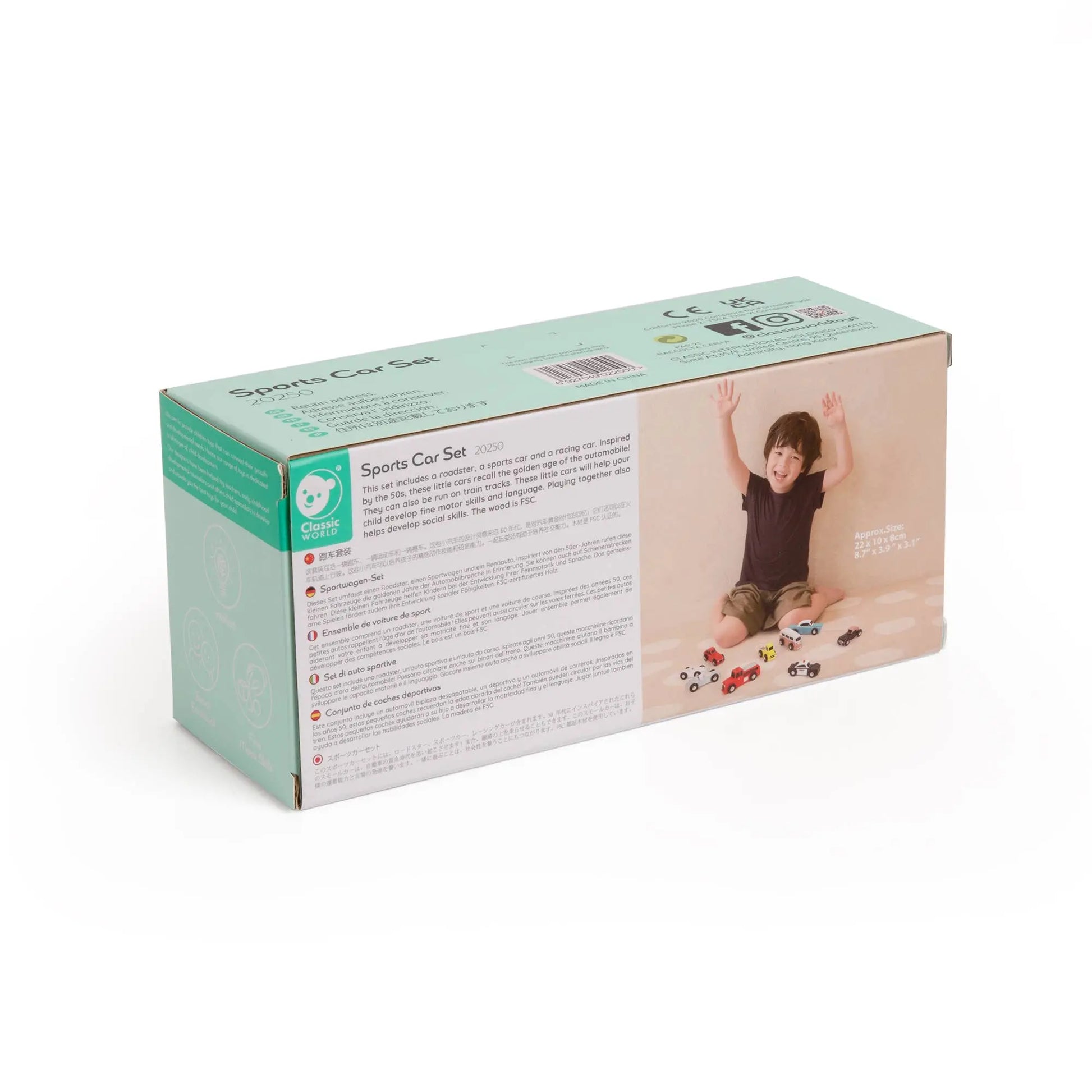 Sports Car Set | For The Baby